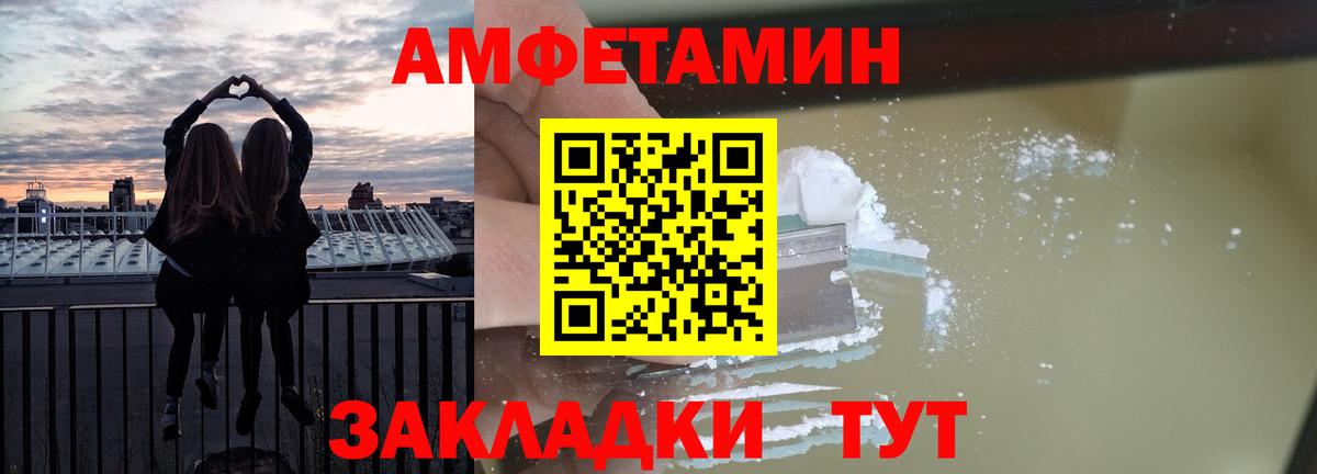 АМФ  АМФ  Ленинск-Кузнецкий  АМФ 98%  Вход с VPN 