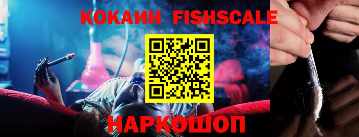 ГАШ  Ленинск-Кузнецкий  Меф кристаллы  Вход с VPN  Каннабис  ЭКСТАЗИ 