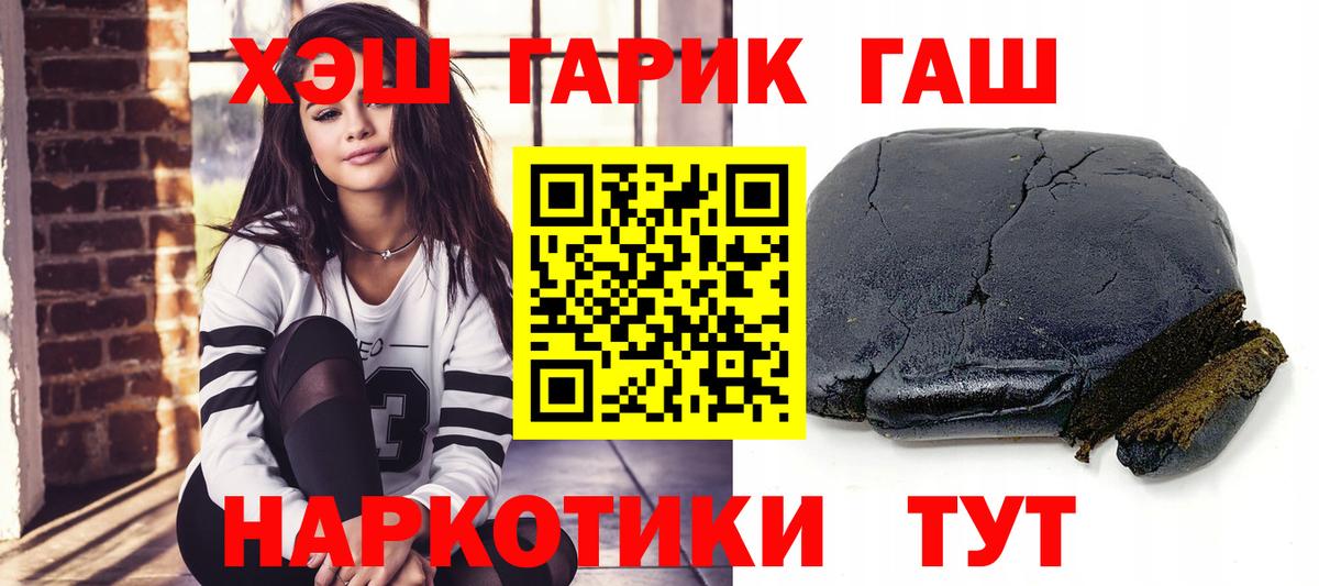 Меф мяу мяу Ленинск-Кузнецкий