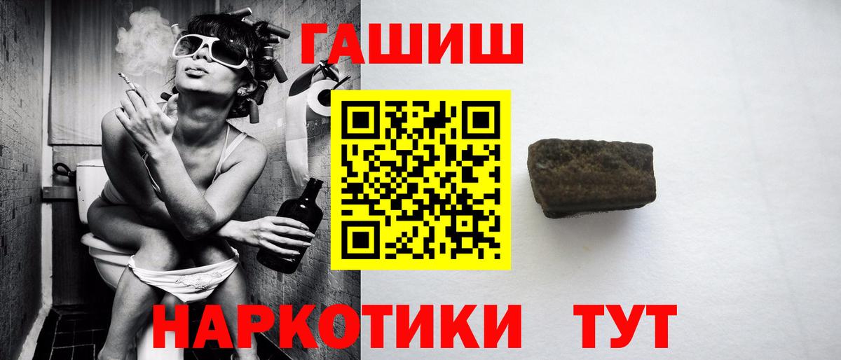 Гашиш индика сатива  что такое наркотик  Вход с VPN  ГАШИШ  Ленинск-Кузнецкий  Гашиш Ice-O-Lator 