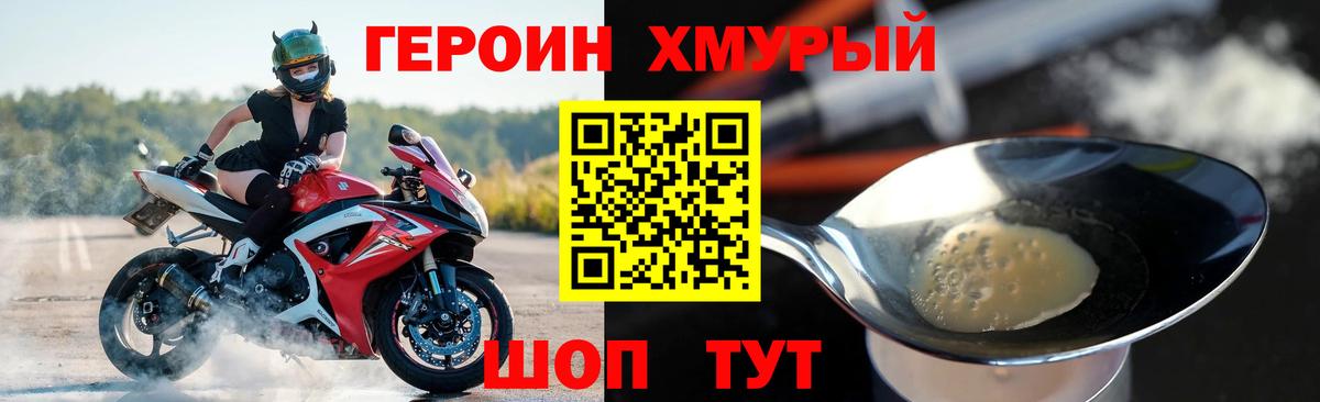 Ленинск-Кузнецкий  Героин VHQ  Героин  Вход с VPN 