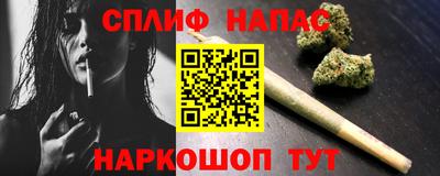 меф Бугуруслан