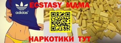 MDMA Бузулук