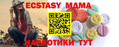меф Бугуруслан