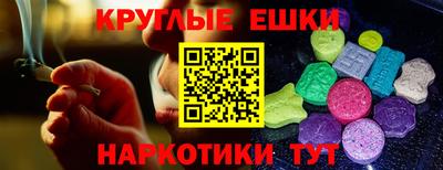 меф Бугуруслан