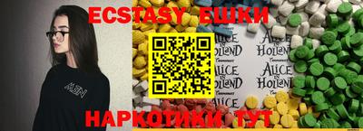MDMA Бузулук