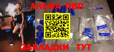 меф Бугуруслан
