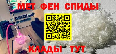 меф Бугуруслан