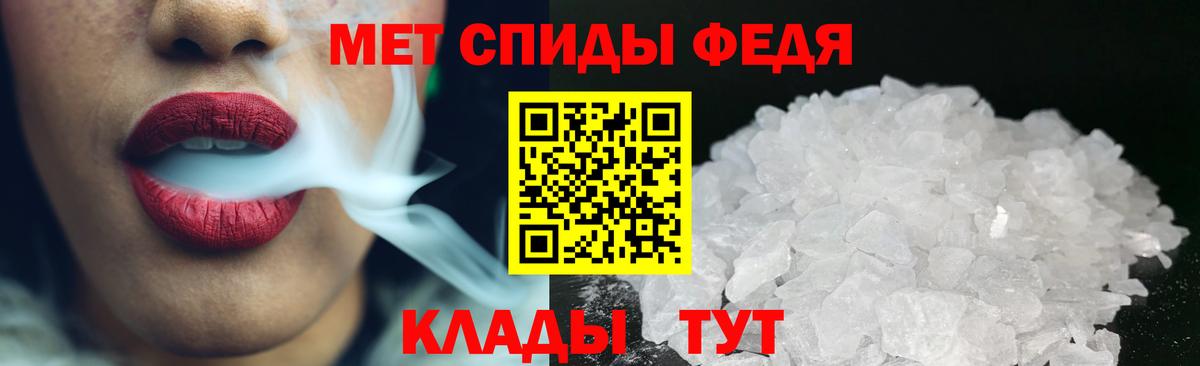 Ленинск-Кузнецкий  МЕТАМФЕТАМИН Декстрометамфетамин 99.9%  МЕТАМФЕТАМИН Декстрометамфетамин 99.9%  Вход с VPN 