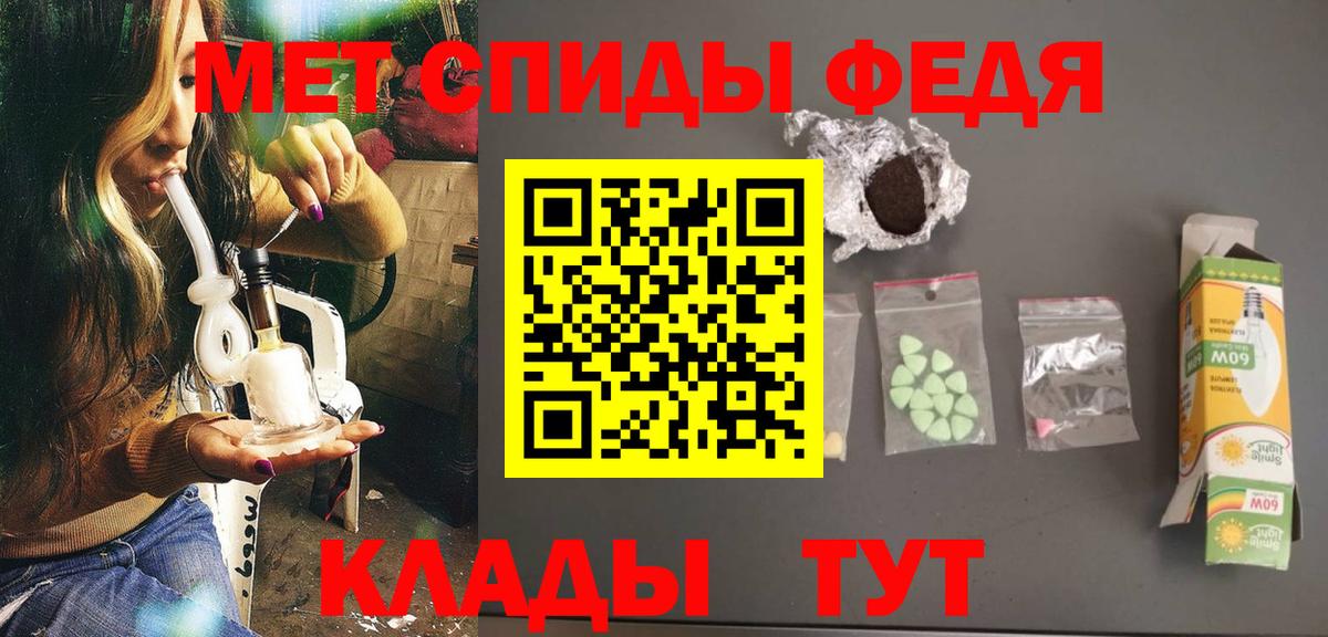 Первитин мет Ленинск-Кузнецкий
