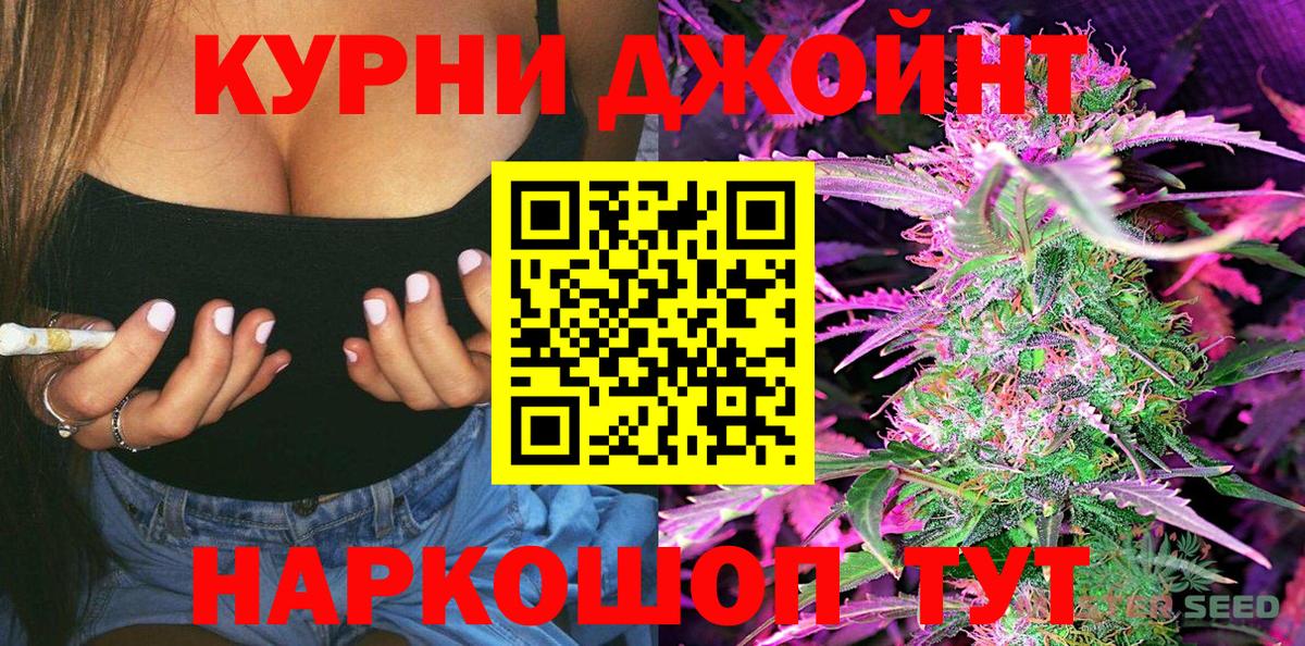 Бошки Шишки марихуана  Вход с VPN  Ленинск-Кузнецкий  МАРИХУАНА VHQ  Бошки Шишки гибрид 